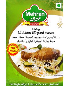 Mehran Malay Chicken Biryani Masala (60 Grams) India Carton Buy Online | Enhance the taste of your biryani