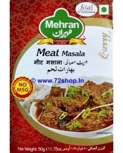 Mehran Meat Masala (50 Grams Box) - Best Quality Imported Blend of Spices