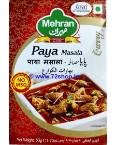 Mehran Paya Masala: The Perfect Spice Blend for Traditional Traditional Paya Dish
