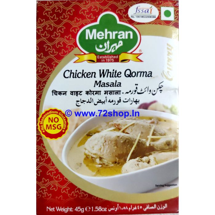 white qorma korma masala