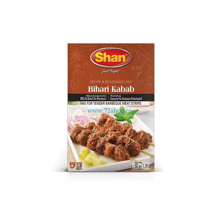 bihari-kabab-thumb__73127.1575728518.1280